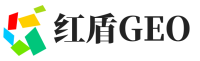 赫山区红盾GEO